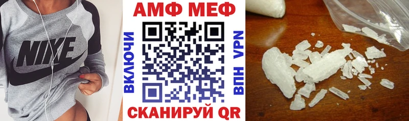 где купить Избербаш АМФЕТАМИН 98%