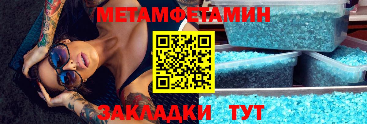 Amphetamine  Amphetamine Premium  Вход с VPN  Избербаш 