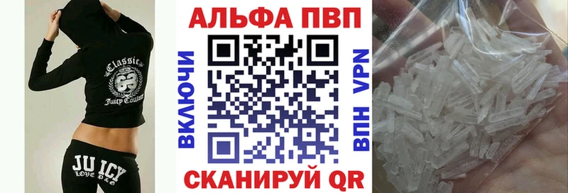 Alpha PVP крисы CK  MEGA зеркало  Избербаш 