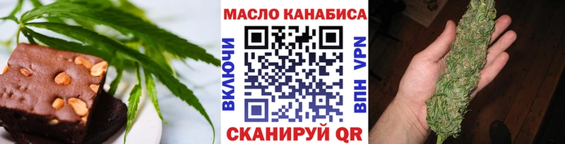 блэк спрут ССЫЛКА  Избербаш  Печенье с ТГК марихуана  как найти  