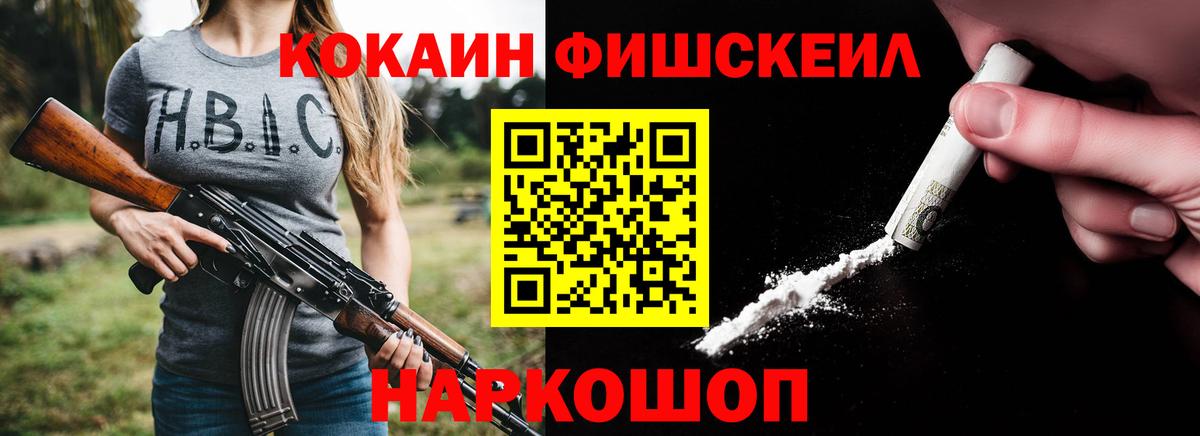 КОКАИН Эквадор Избербаш