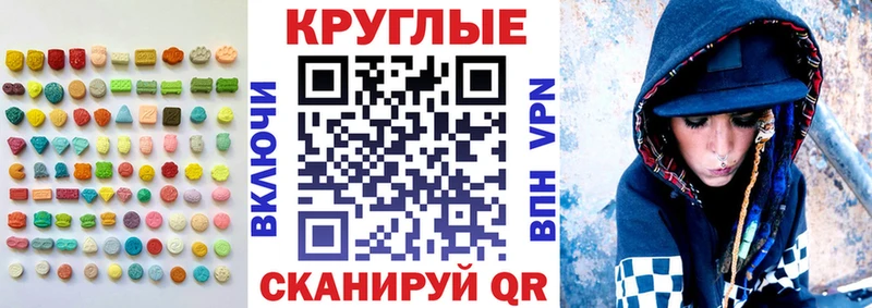 маркетплейс формула  Избербаш  Ecstasy 280мг 