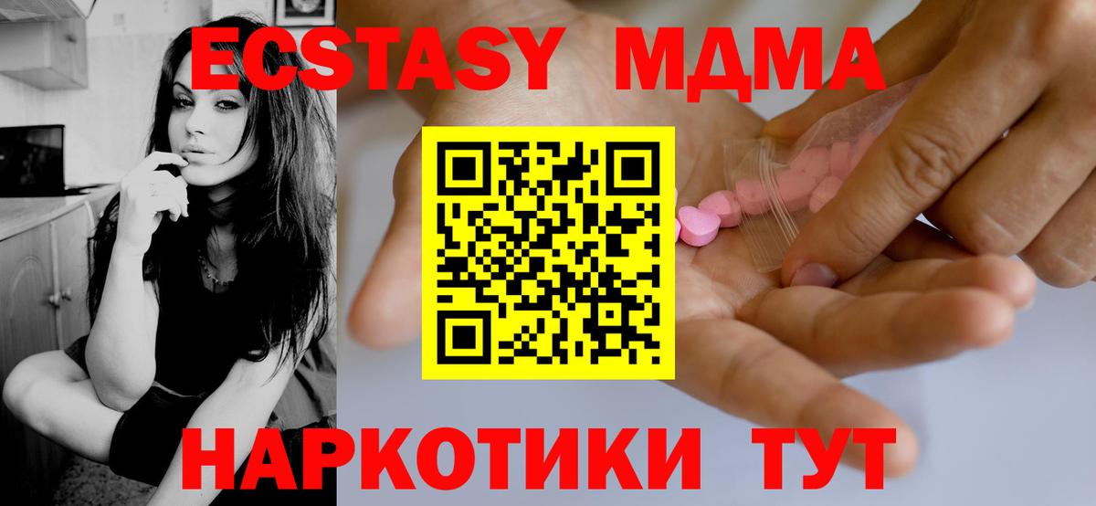 ЭКСТАЗИ  Вход с VPN  Избербаш  ЭКСТАЗИ бентли 