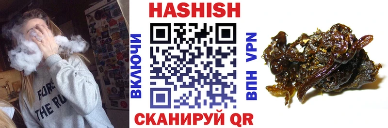 ГАШ hashish Избербаш