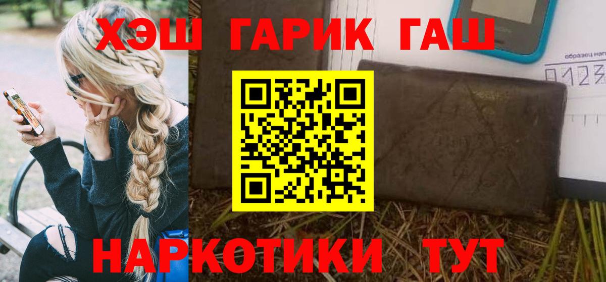 ГАШИШ убойный Избербаш
