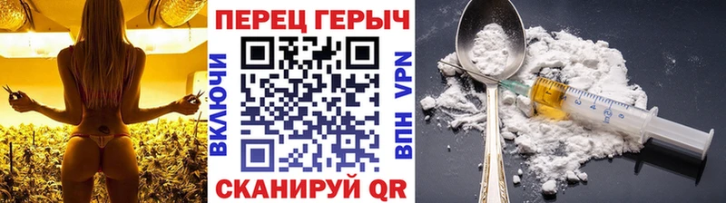ГЕРОИН герыч shop как зайти Избербаш