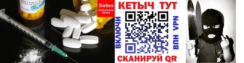 КЕТАМИН VHQ  гидра ТОР  Избербаш 