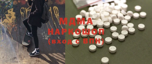 кокаин колумбия Елабуга