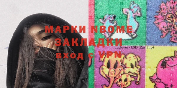МДПВ Елизово