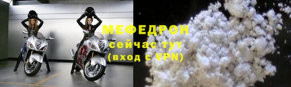 мяу мяу кристалл Ельня