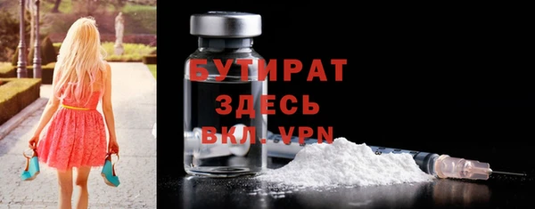 мяу мяу кристалл Ельня