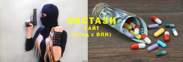 мяу мяу кристалл Ельня