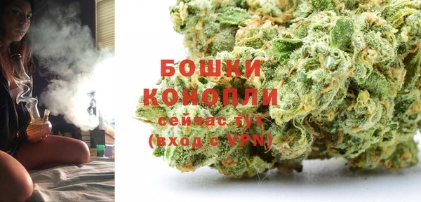 мяу мяу кристалл Ельня