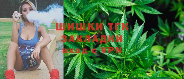 мяу мяу кристалл Ельня