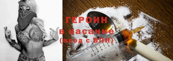 мяу мяу кристалл Ельня