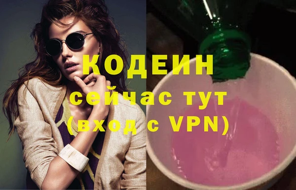 мяу мяу кристалл Ельня