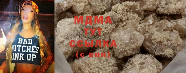 мяу мяу кристалл Ельня