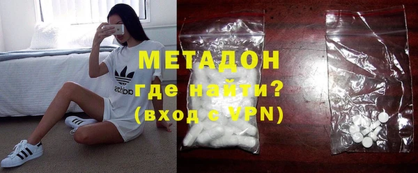 мяу мяу кристалл Ельня