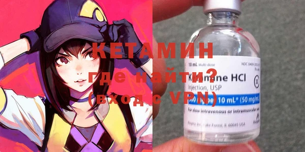 мяу мяу кристалл Ельня