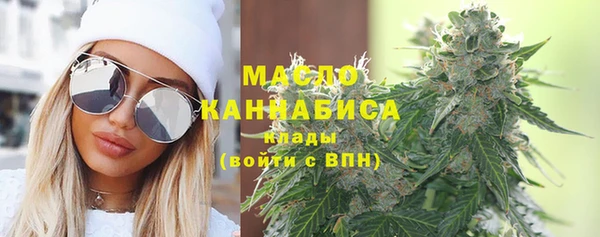 мяу мяу кристалл Ельня