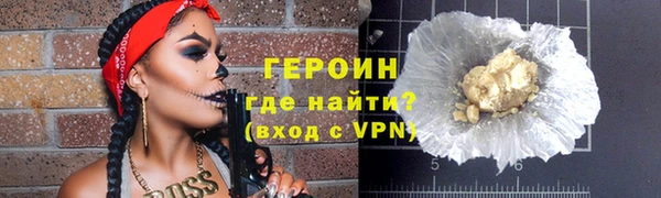 мяу мяу кристалл Ельня