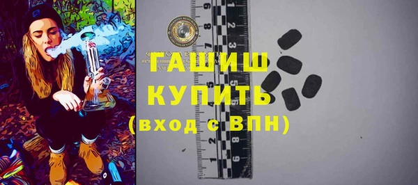 мяу мяу кристалл Ельня