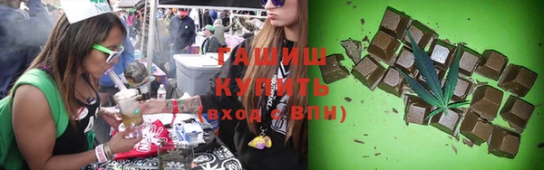 экстази Билибино