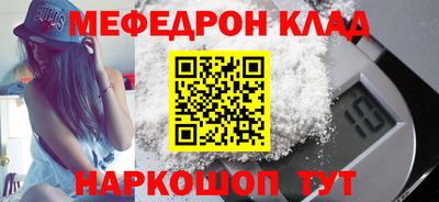 молекула духа Ликино-Дулёво