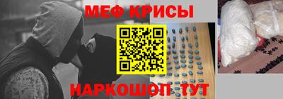 меф VHQ Ливны