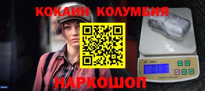 молекула духа Ликино-Дулёво