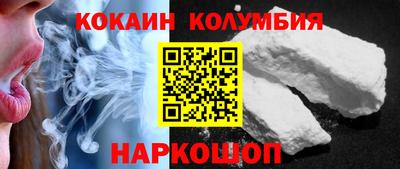 меф VHQ Ливны