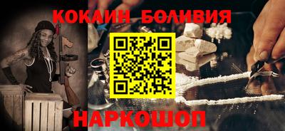 меф VHQ Ливны
