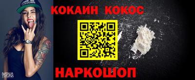 молекула духа Ликино-Дулёво