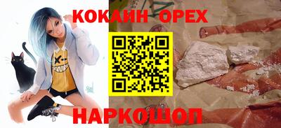 меф VHQ Ливны