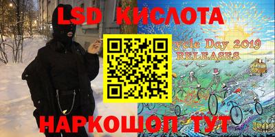 меф VHQ Ливны