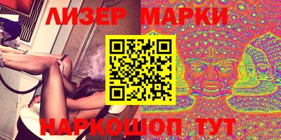 меф VHQ Ливны