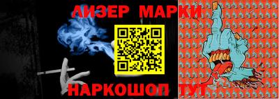 меф VHQ Ливны