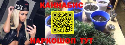 меф VHQ Ливны