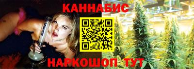 меф VHQ Ливны