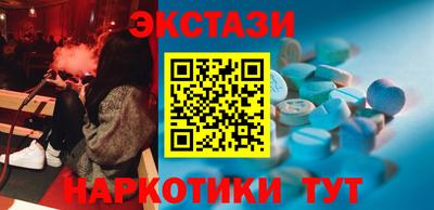 меф VHQ Ливны