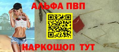 молекула духа Ликино-Дулёво