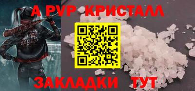 меф VHQ Ливны