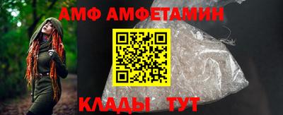 молекула духа Ликино-Дулёво