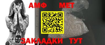 меф VHQ Ливны