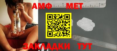 молекула духа Ликино-Дулёво