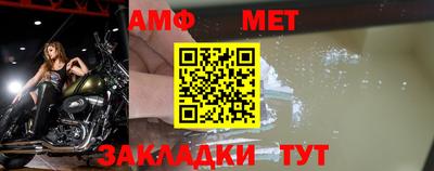 молекула духа Ликино-Дулёво