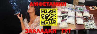 меф VHQ Ливны