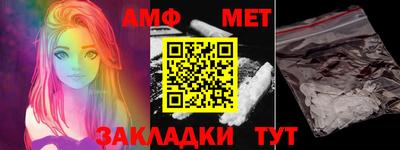 молекула духа Ликино-Дулёво