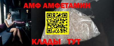 молекула духа Ликино-Дулёво