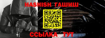меф VHQ Ливны
